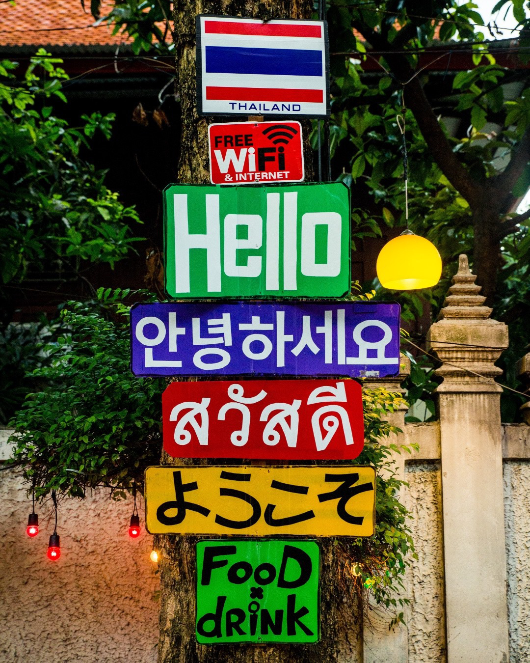 Thailändische Schilder